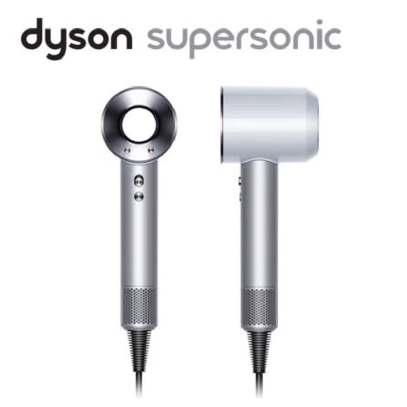 全新台灣公司貨 Dyson Supersonic HD01 戴森吹風機 銀白色 原廠正品