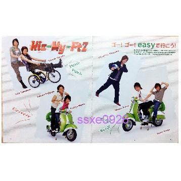 Potato 06 8kis My Ft2內頁 北山宏光 千賀健永 宮田俊哉 橫尾渉 藤谷太輔 玉森裕太 二階堂高嗣 蝦皮購物