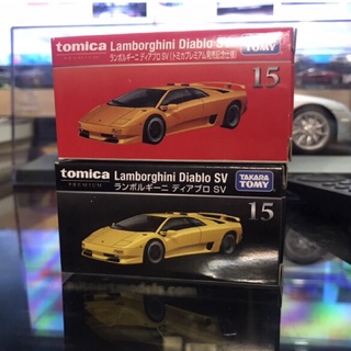 Tomica premium 15 Lamborghini Diablo SV 一般 + 初回限定 1/64 1:64
