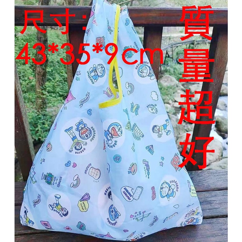 【出口單】哆啦A夢購物袋 叮噹便攜環保袋 卡通購物袋 輕便 尼龍