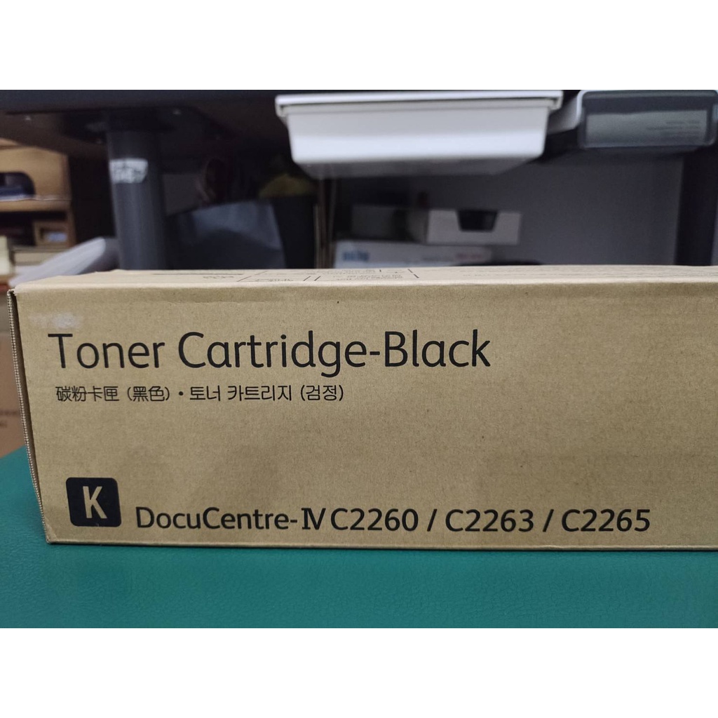 ［原廠貨］Fuji Xerox CT201434碳粉匣黑色