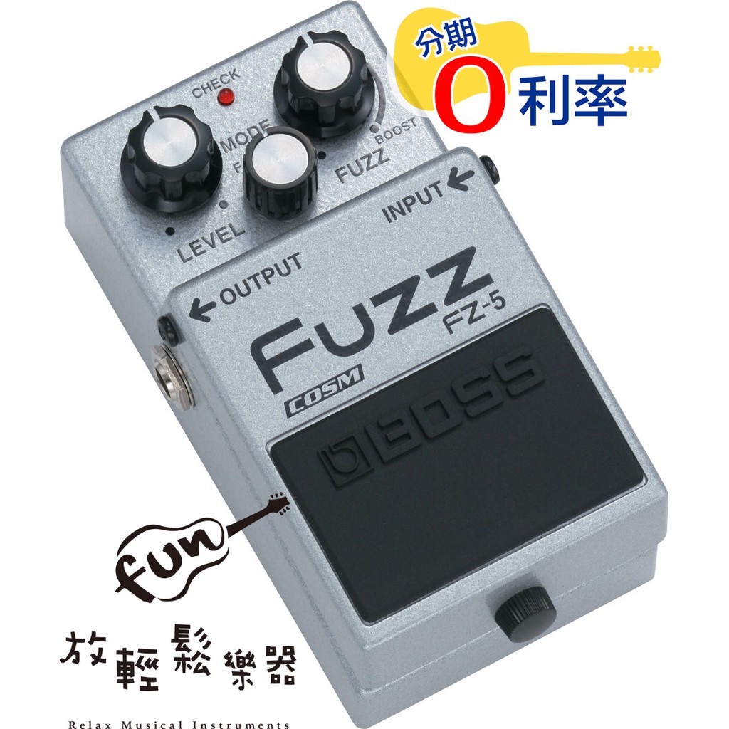 『放輕鬆樂器』全館免運費 BOSS FZ-5 FUZZ 破音 失真 效果器 FZ5