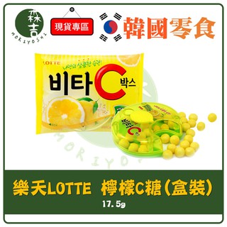 全館附發票 韓國 樂天 LOTTE 維他命C VC 檸檬糖 檸檬C糖 盒裝 17.5g