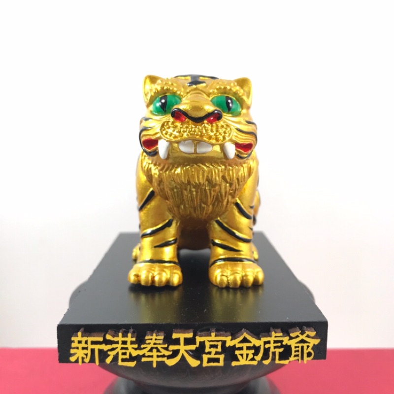 奉天宮虎爺公仔的價格推薦 - 2023年8月| 比價比個夠BigGo