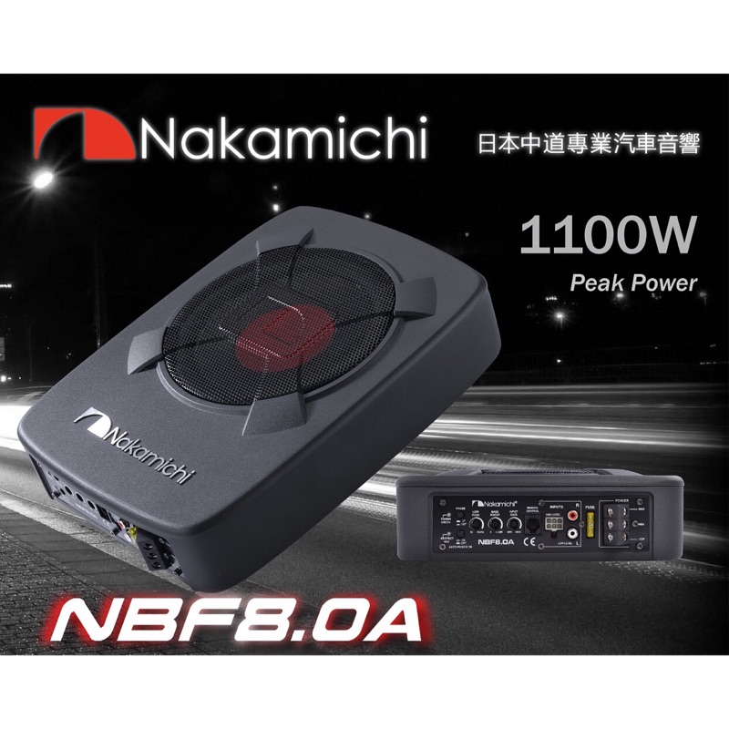 日本中道薄型重低音 蝦皮購物