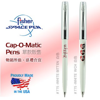 【IUHT】Fisher Space Pen Cap-O-Matic CANDY系列款 775-WHITE