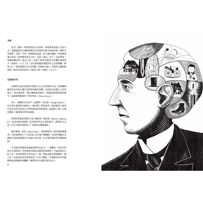 This Is萊特 增訂新版 伊恩 佛爾納誠品eslite 蝦皮購物