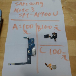 便宜手機零件，三星 samsung note3 sm n900u，開關，鏡頭，觸控筆，後蓋，震動器，喇叭