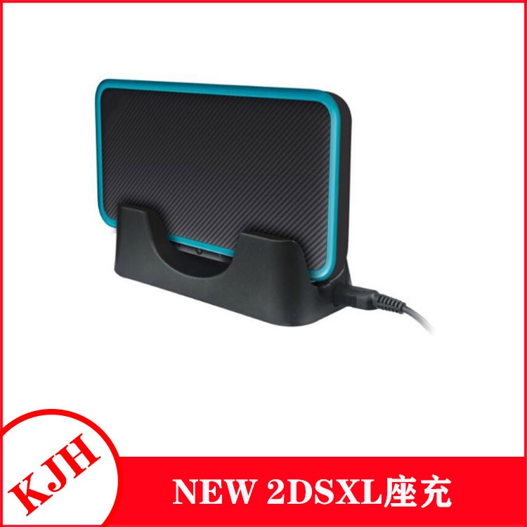 New 2dsxl座充new 2dsll主機座充new 2dsll充電支架 蝦皮購物