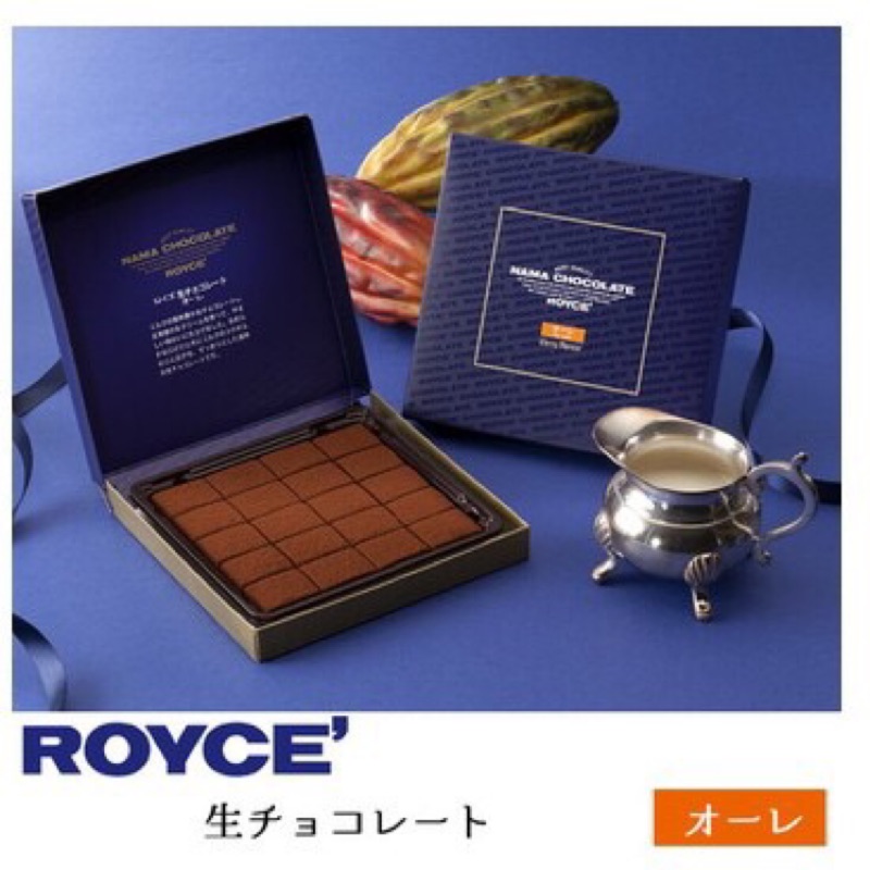 日本北海道ROYCE 生巧克力（下單前請先詢問）