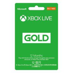 XBOX 金會員/LIVE 12個月 數位版