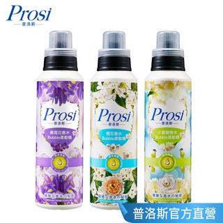 【Prosi普洛斯】Bubble柔軟精570ml/入(歐洲經典香水 柔軟精 柔軟 護衣 衣物香氛)