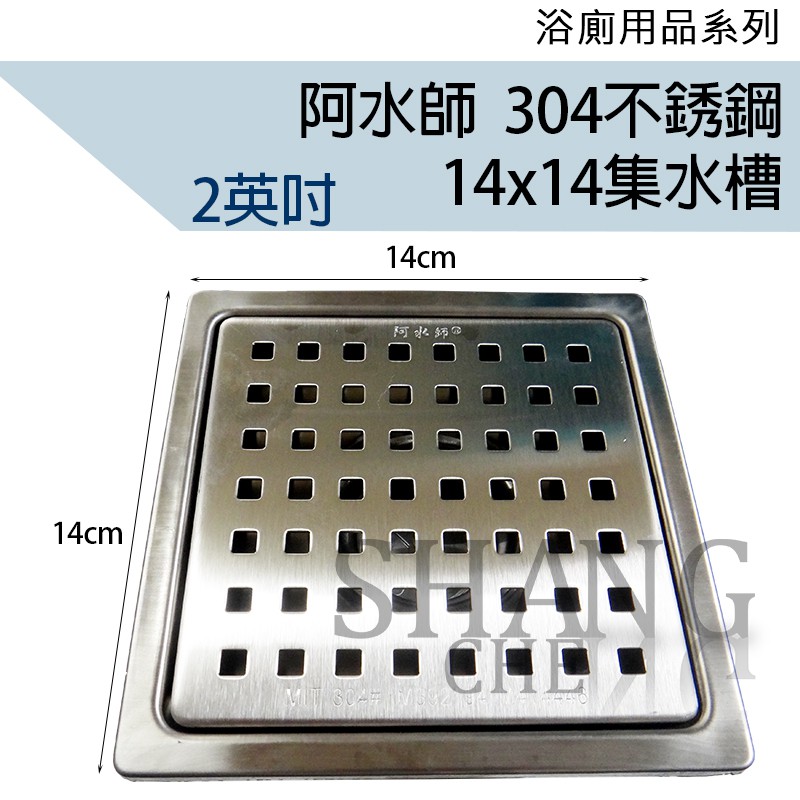白鐵集水槽14的價格推薦 22年2月 比價比個夠biggo