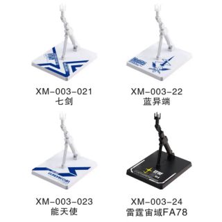 TC寶寶 現貨免等 MB樣式 地臺 鎖固加強 MG 1/100 ROBOT魂 RGHG 燙金 底座支架展示臺 鋼彈模型