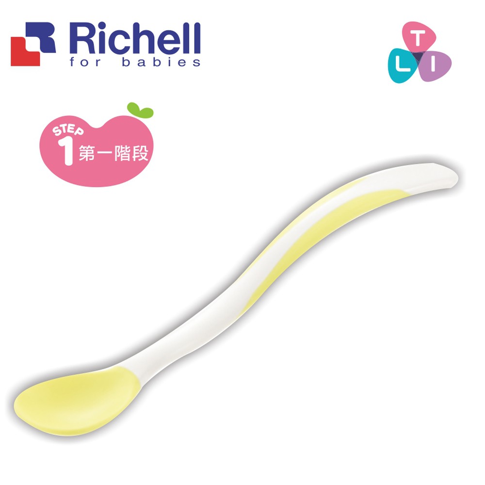 Richell 利其爾｜TLI 柔軟離乳湯用湯匙-黃色(哺育寶寶的第一首選餐具)