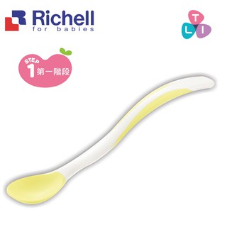 Richell 利其爾｜TLI 柔軟離乳湯用湯匙-黃色(哺育寶寶的第一首選餐具)