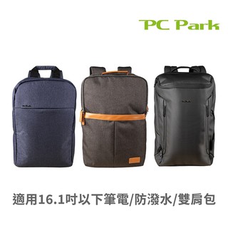 PC Park 智慧輕量雙肩包 電腦後揹包 筆電包 電腦包 後揹包 防潑水 多層收納 適用16.1吋以下 現貨 廠商直送