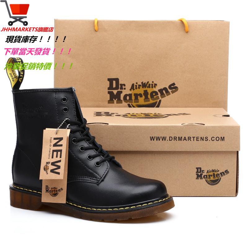 dr martens 1460 36