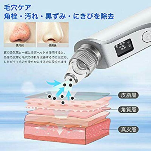 毛穴吸引器美顔器 蝦皮購物