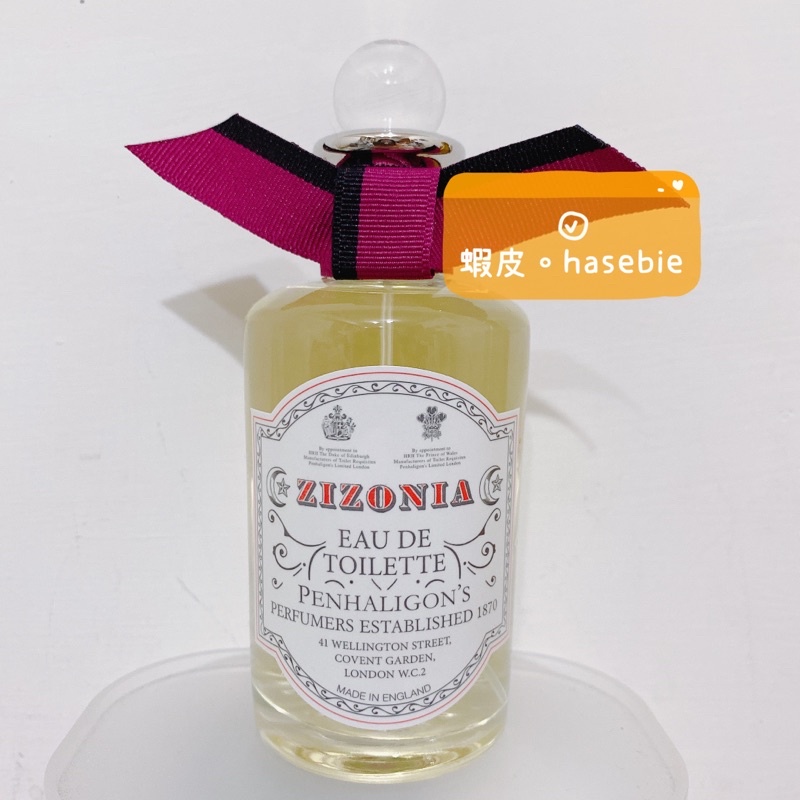 分享瓶裝 Penhaligon's 潘海利根 浪跡天涯 Zizonia 分裝 3ml 5ml試香