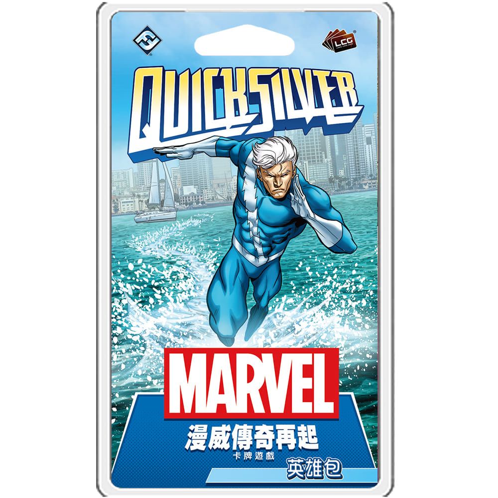 【GoKids】漫威傳奇再起：快銀英雄包 Marvel Champions: Quicksilver Hero Pack