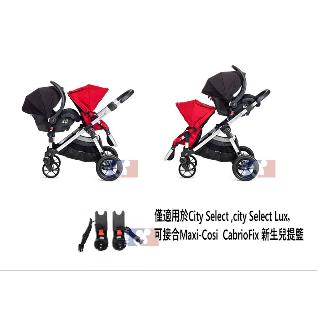 select lux baby jogger