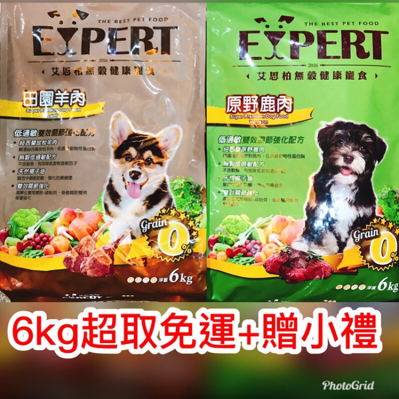 日清jp 優惠推薦 21年10月 蝦皮購物台灣