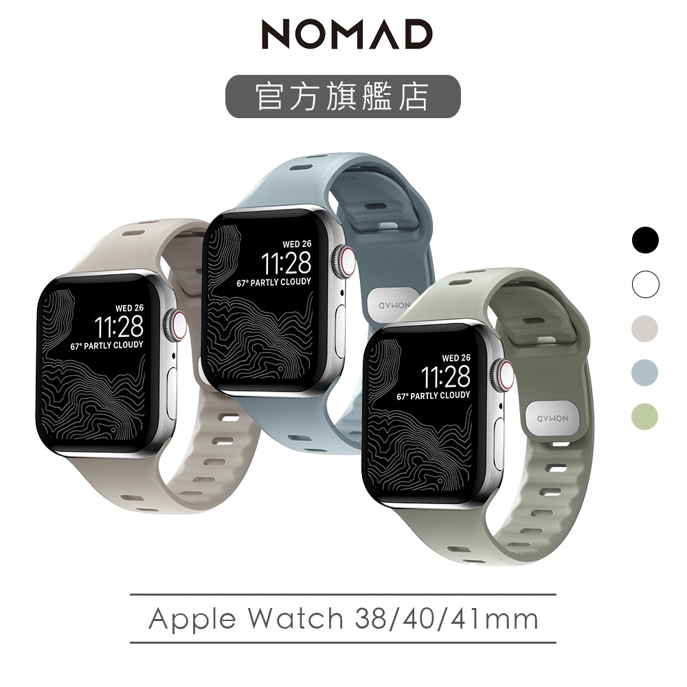 【美國NOMAD】Apple Watch運動錶帶輕裝版-41/40/38mm｜台灣總代理