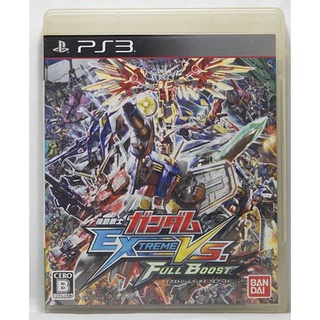 PS3 日版 機動戰士鋼彈 極限 VS. 火力全開 Gundam Extreme VS. Full Boost