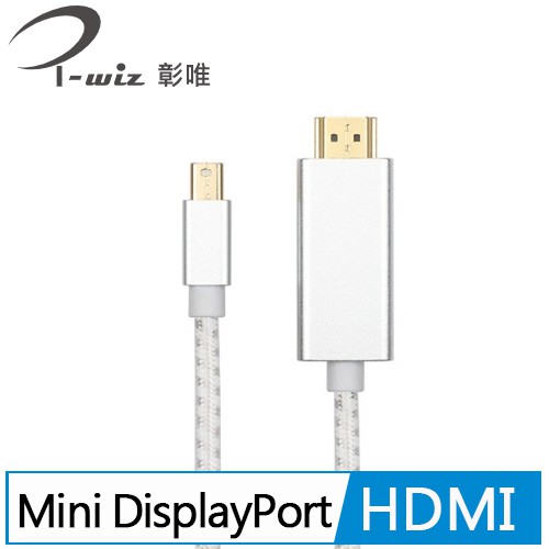 i-wiz Mini DisplayPort to HDMI 單向 訊號轉接線 2M