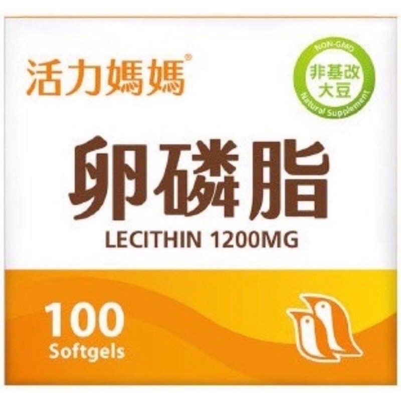活力mama 卵磷脂 Lecithin1200mg附盒散裝27顆  亞尼活力mama卵磷脂-懷孕哺乳媽媽營養補充
