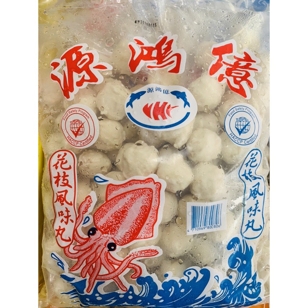 炸花枝的價格推薦 - 2021年10月| 比價比個夠BigGo