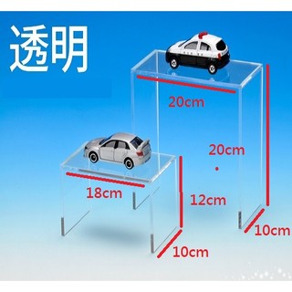 【壓克力展示架】3mm厚｜U型透明展示台 壓克力ㄇ型架 壓克力ㄇ型架 壓克力ㄇ型架