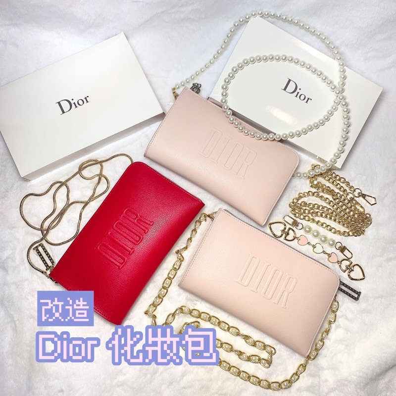 彩虹🌈改造【Dior】Dior化妝包改造