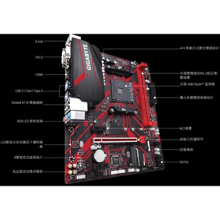 Gigabyte技嘉 B450M GAMING M-ATX/AM4腳位/主機板/註冊保五年