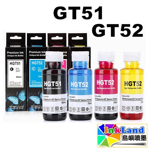 HP GT51 黑 / GT52 藍 / GT52 紅 / GT52 黃 全新副廠相容墨水