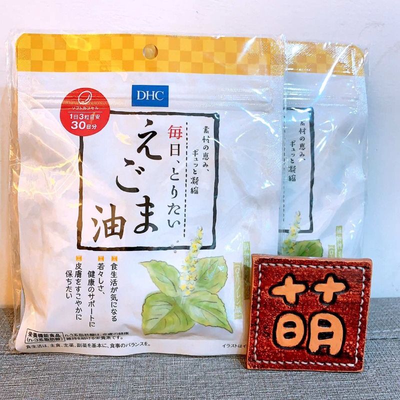 櫻花日式館 日本境內限定版dhc 亞麻仁油30日90粒台中面交 現貨 預購 蝦皮購物