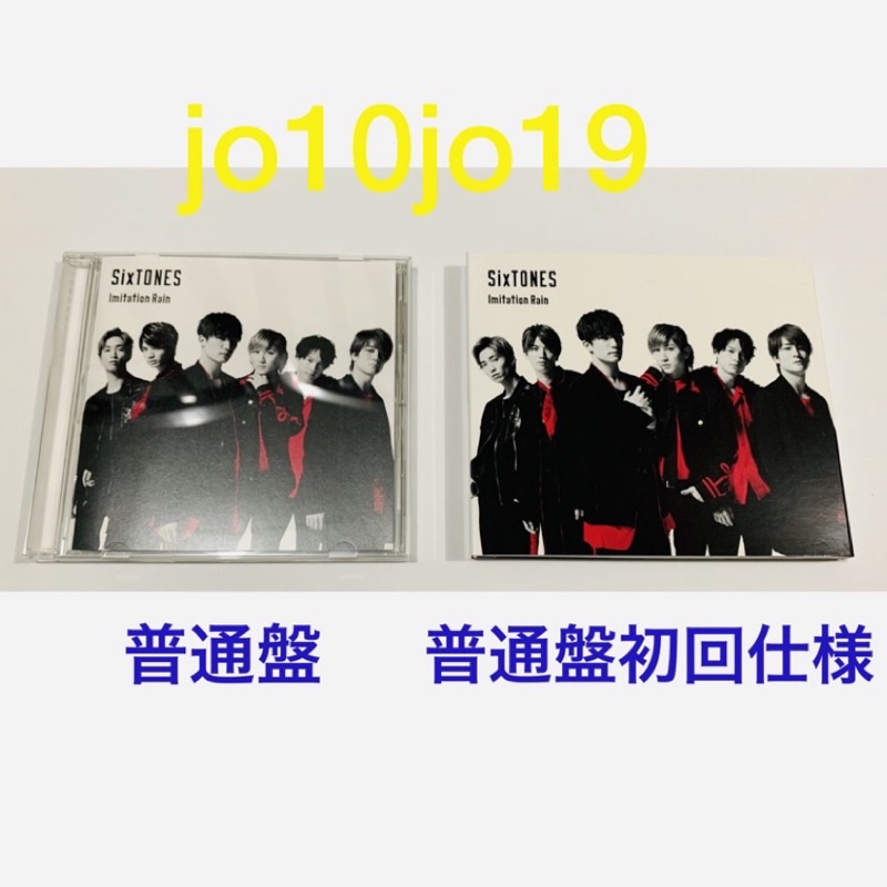 Sixtones 通常盤的價格推薦- 2022年10月| 比價比個夠BigGo Sixtones 通常盤的價格推薦- 2022年10月| 比價比個夠BigGo