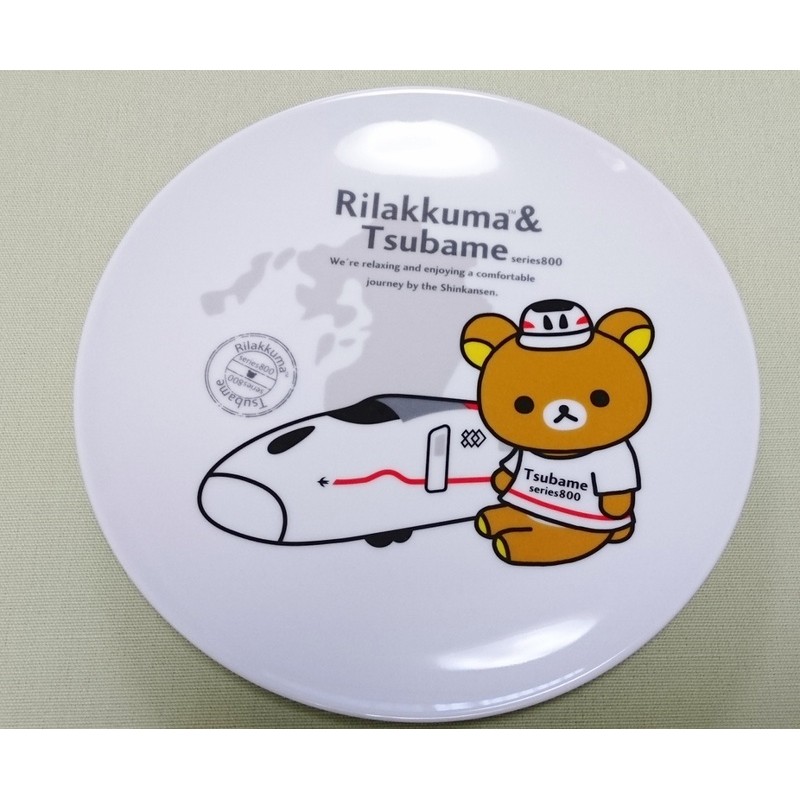 拉拉熊 X JR九州新幹線   圓瓷盤 日本直營店限定絕版品 懶懶熊