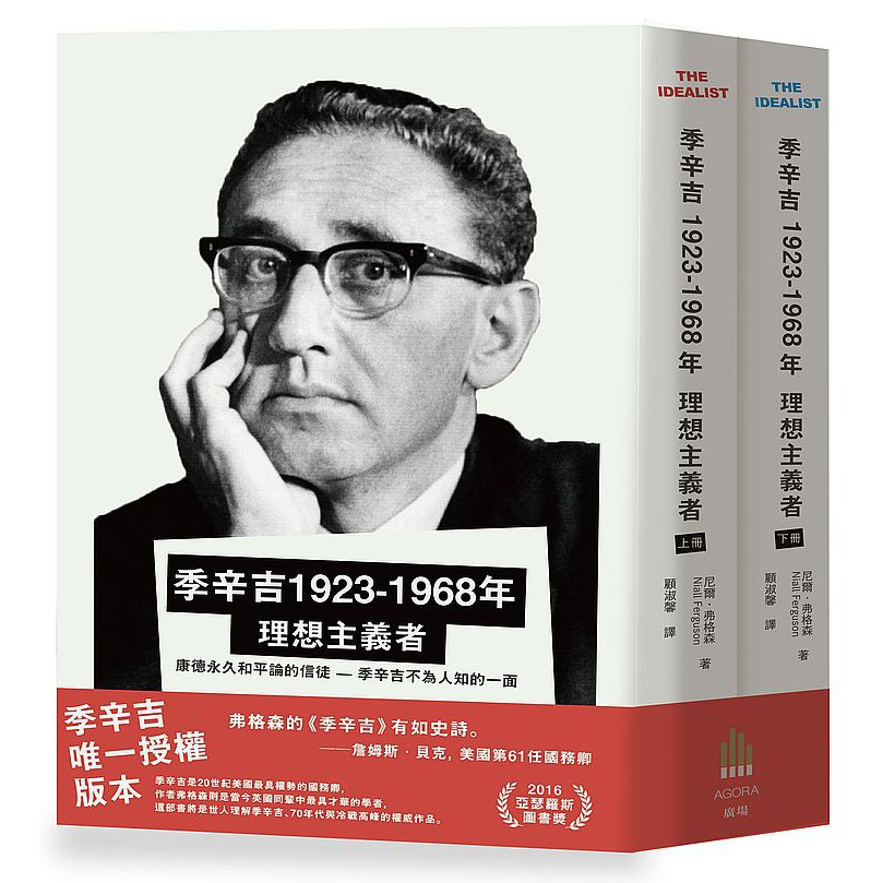 季辛吉 優惠推薦 22年5月 蝦皮購物台灣