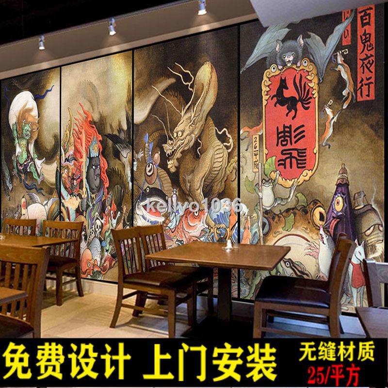 日風日本百鬼夜行圖墻紙日式裝修風格青龍白虎墻面裝飾紋身店刺青