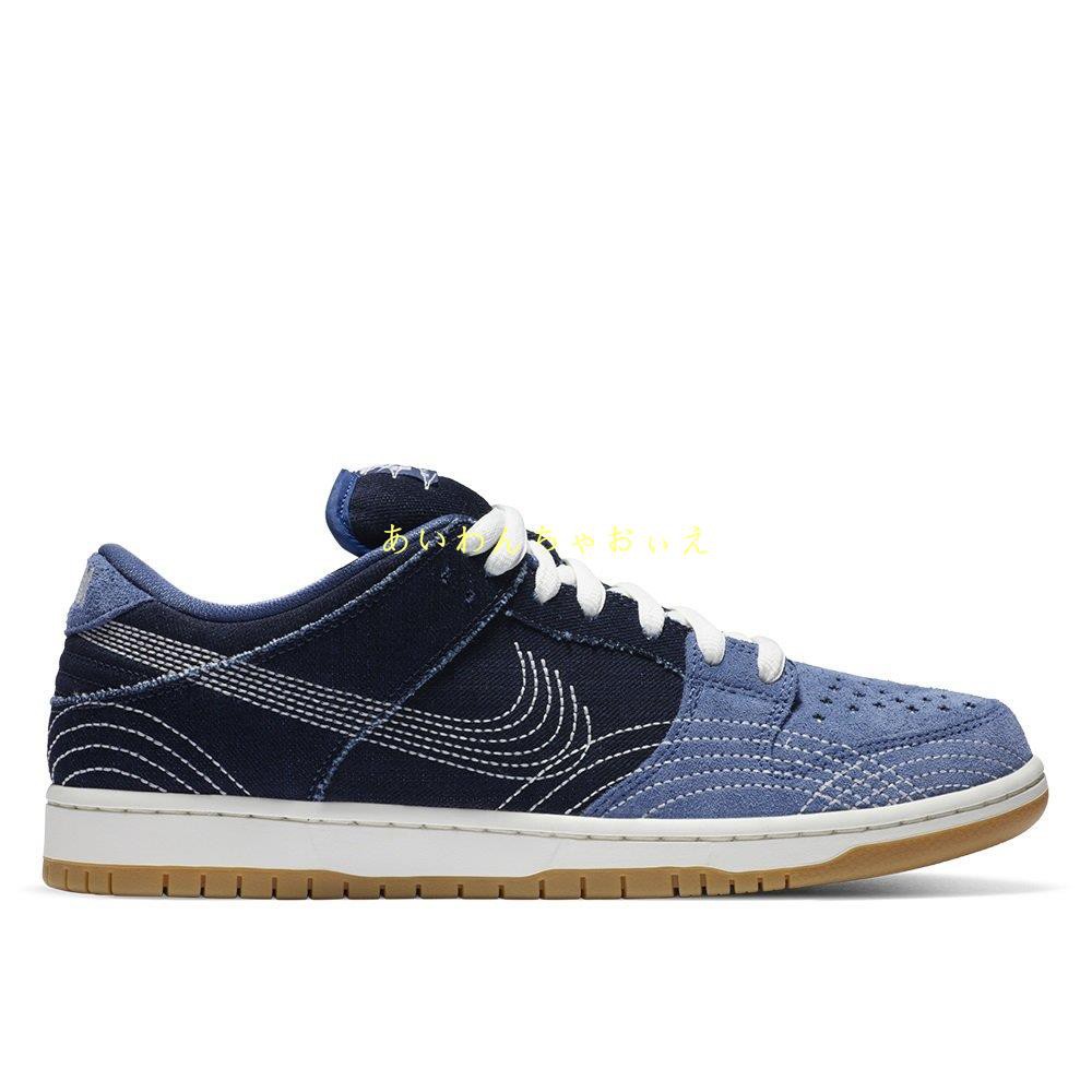 nike sb dunk low pro prm