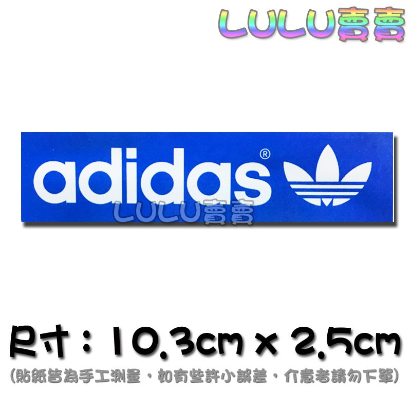 【NEW款 現貨】PVC防水貼紙 潮牌貼紙 adidas貼紙 迷彩貼紙 單張貼紙 安全帽貼紙 行李箱貼紙 拉桿箱貼紙