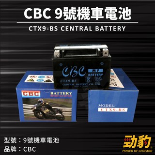 統力電池75d23l的價格推薦 2021年11月 比價撿便宜