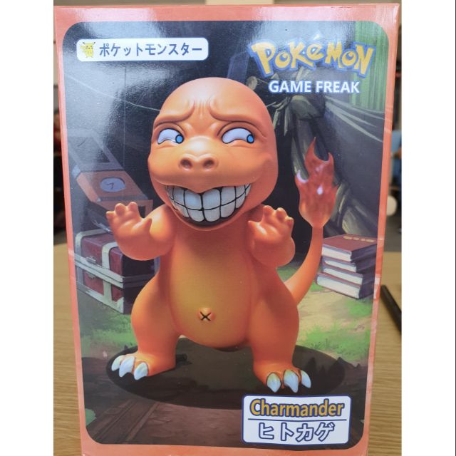 pokemon game freak 寶可夢斜眼玩偶 小火龍