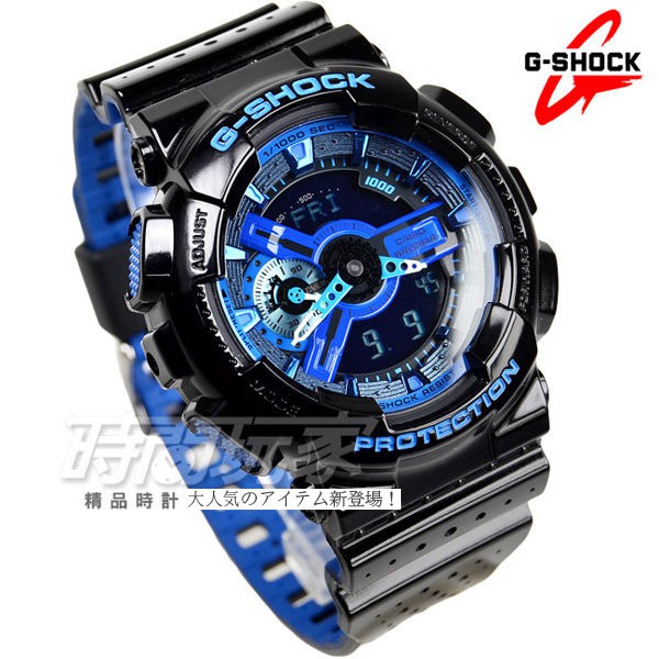 G-SHOCK 時尚運動風潮 運動錶 黑X藍 男錶 GA-110LPA-1A CASIO卡西歐【時間玩家】
