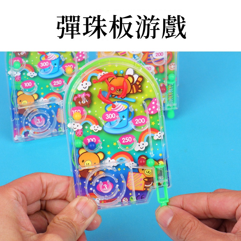 台灣現貨🌈得分機 扭蛋玩具 彈珠板游戲 中號彈珠盤 迷宮益智玩具 創意兒童彈珠板游戲 卡通掌上玩具
