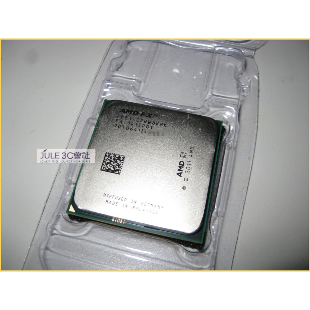 JULE 3C會社-AMD FX 8370 4Ghz FD8370/八核/125W/推土機/8MB/AM3+ CPU