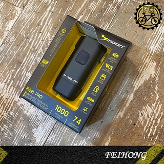 【小萬】全新 MOON Rigel Pro 1000流明 前燈 附gopro轉接座 自行車 USB充電 前燈 防水