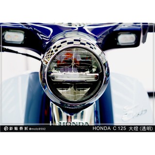 彩貼藝匠 HONDA「Super Cub C125」大燈(20色)保護膜 儀表板 機車螢幕